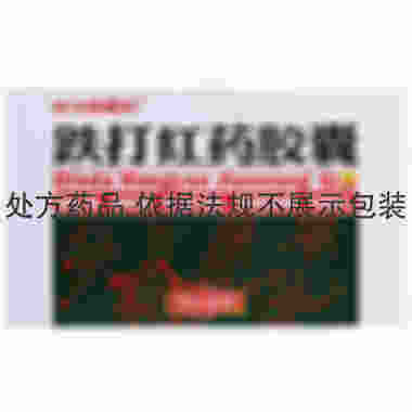 同药 跌打红药胶囊