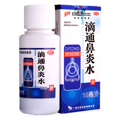 星神 滴通鼻炎水 10ml/瓶 广西欢宝药业有限公司