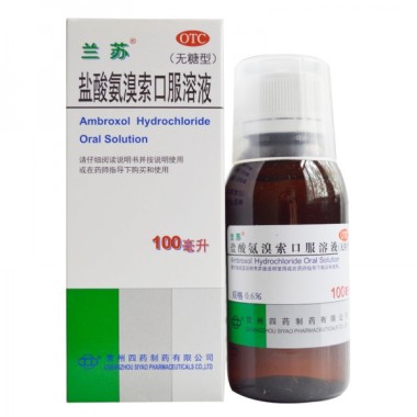 兰苏 盐酸氨溴素口服溶液 100ml/瓶 常州四药制药有限公司