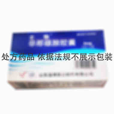 非那雄胺胶囊