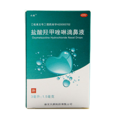 水朗 盐酸羟甲唑啉滴鼻液 3ml:1.5mg/瓶 南京天朗制药有限公司