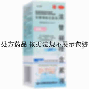 晨牌 浓替硝唑含漱液