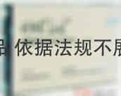 利维爱