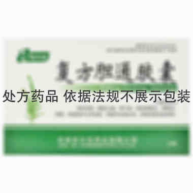 吉尔吉 复方胆通胶囊 12粒x2板 吉林吉尔吉药业有限公司