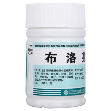 中杰 布洛芬片 0.1gx100片/瓶 河南中杰药业有限公司