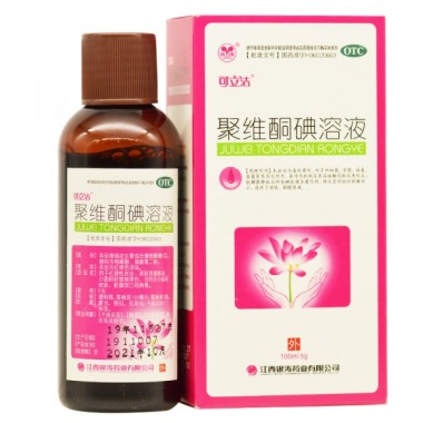 可立洁 聚维酮碘溶液 100ml:5g/瓶 江西银涛药业有限公司