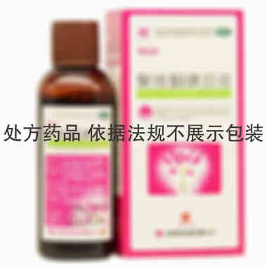 可立洁 聚维酮碘溶液