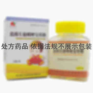 德辉 盐酸左旋咪唑宝塔糖 15mgx20粒/瓶 四川德元药业集团有限公司