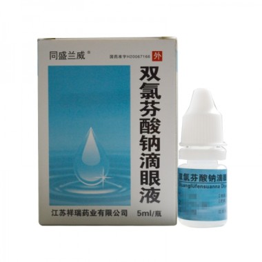 同盛兰威 双氯芬酸钠滴眼液
