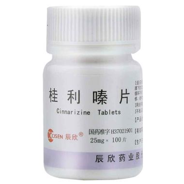 辰欣 桂利嗪片