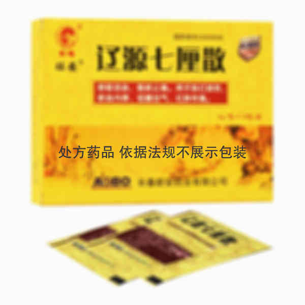 金鸡 辽源七厘散