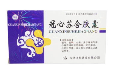 济邦 冠心苏合胶囊