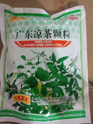 王老吉 广东凉茶颗粒 10gx20袋/包 广州王老吉药业股份有限公司