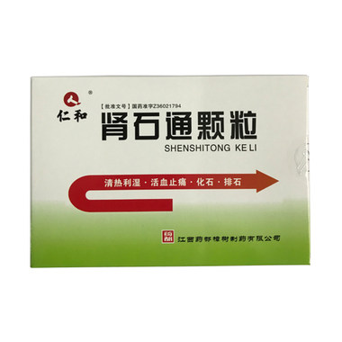药都樟树 肾石通颗粒