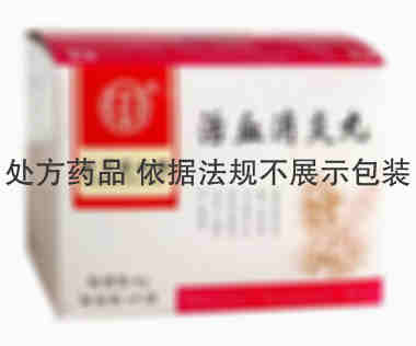 同仁堂 活血消炎丸 6g*10袋 北京同仕堂科技发展股份有限公司制药厂