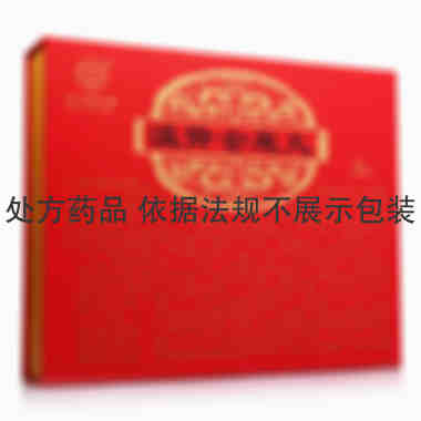 同仁堂 温肾全鹿丸
