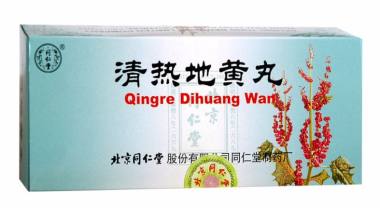 同仁堂 清热地黄丸 6g*10丸 北京同仁堂股份有限公司同仁堂制药厂