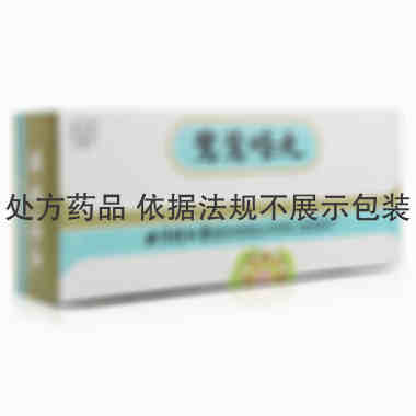 同仁堂 鹭鸶咯丸 1.5g*10丸 北京同仁堂股份有限公司同仁堂制药厂