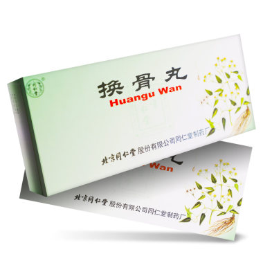 同仁堂 换骨丸