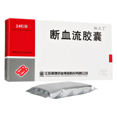 恤立丁 断血流胶囊