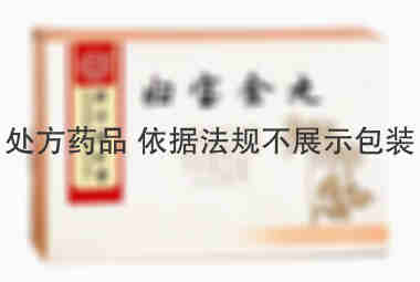 同仁堂 妇宝金丸 9g*10丸 北京同仁堂科技发展股份有限公司制药厂