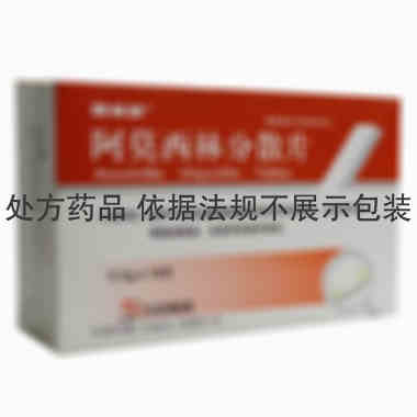 阿林新 阿莫西林分散片 0.25g*6s*3板 石药集团中诺药业(石家庄)有限公司