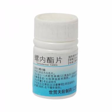 方强 螺内酯片