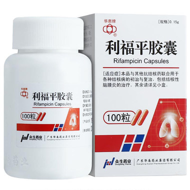 华南 利福平胶囊