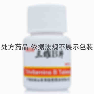光华 三维B片 0.2mg*30片 广州白云山光华制药股份有限公司