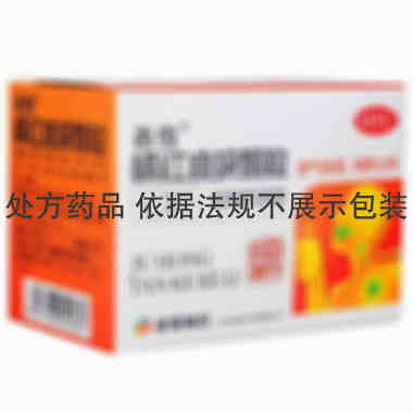 香雪 橘红痰咳颗粒