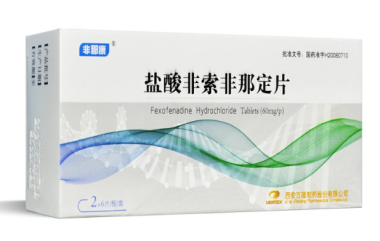 万隆 盐酸非索非那定片