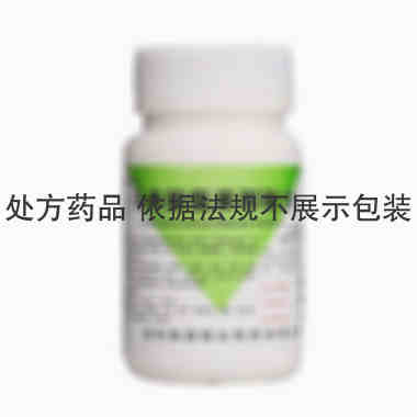 国药容生 马来酸氯苯那敏片 4mg*1000s 国药集团容生制药有限公司