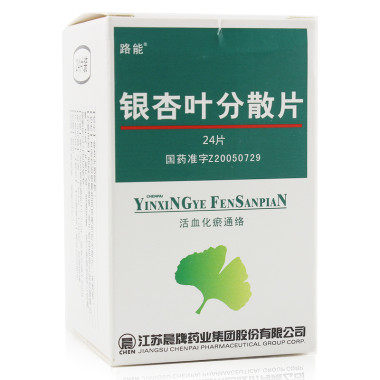 路能 银杏叶分散片