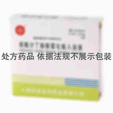 信谊 硫酸沙丁胺醇雾化吸入溶液 2.5ml:25mgx4支/盒 上海信谊金朱药业有限公司