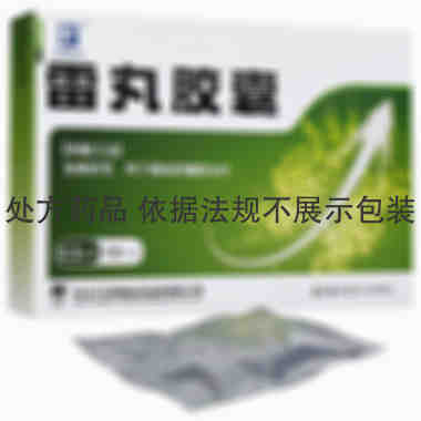 万邦复临 雷丸胶囊 0.3gx10粒/盒 河北万邦复临药业有限公司