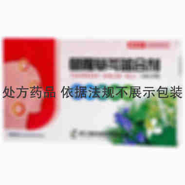 鱼腥草芩蓝合剂