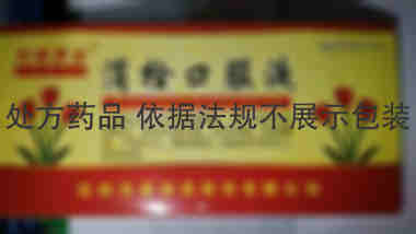 吉春黄金 消栓口服液  10ml*10支 吉林吉春制药股份有限公司