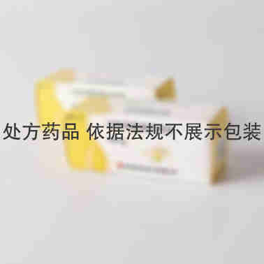 哈药集团 注射用奥美拉唑钠 40mgx1支/盒 哈药集团生物工程有限公司