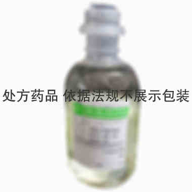 注射剂 氯化钠注射液 100ml:0.2g:0.9g 山东齐都药业有限公司