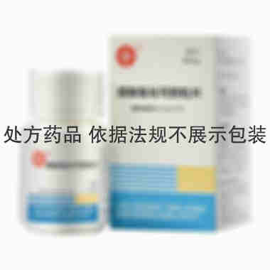 信谊 醋酸氢化可的松片 20mgx30片/瓶 上海信谊药厂有限公司