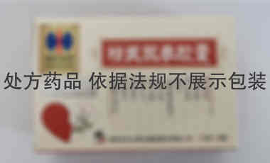 精芪双参胶囊