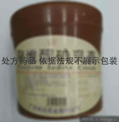 科伦 聚维酮碘乳膏 500g/瓶 广东科伦药业有限公司