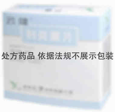 云南白药 妇炎康片 0.25gx20片x5板/盒 云南白药集团股份有限公司