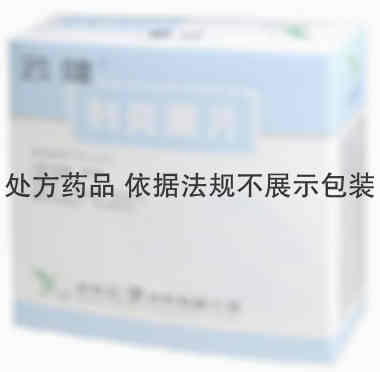 云南白药 妇炎康片 0.25gx20片x5板/盒 云南白药集团股份有限公司