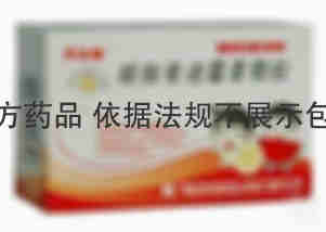 贝比佳) 醋酸麦迪霉素颗粒 1.0克:0.2克×12袋 重庆科瑞制药有限公司