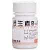 九医堂 维生素B12片