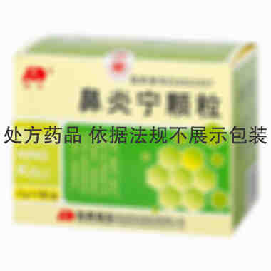 敖东 鼻炎宁颗粒 15gx9袋/盒 吉林敖东延边药业股份有限公司