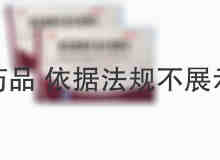 酒石酸美托洛尔控释片