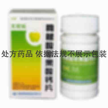 尤尼乐 枸橼酸苹果酸钙片 0.25克×120片 海南通用同盟药业有限公司