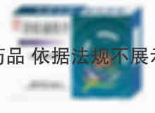 佰洛通 消栓通络片 48片×3小盒 昆明中药厂有限公司